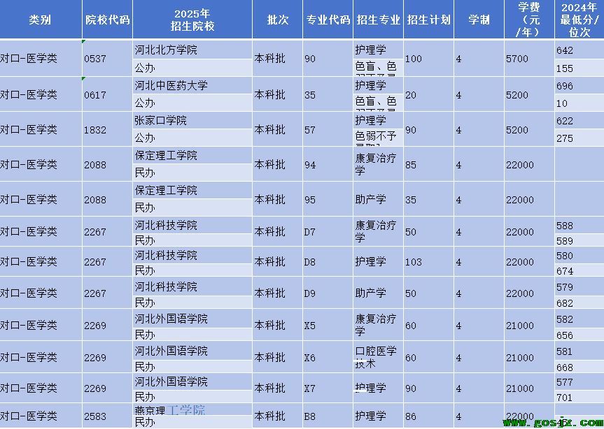 微信图片_20250626104644.png