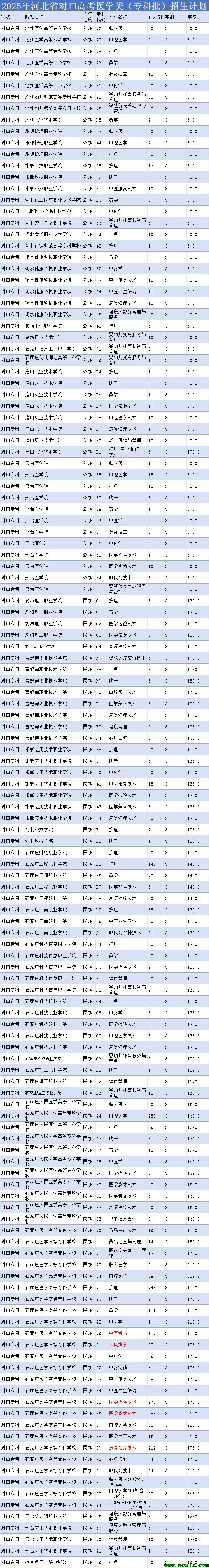 微信图片_20250627160753.png