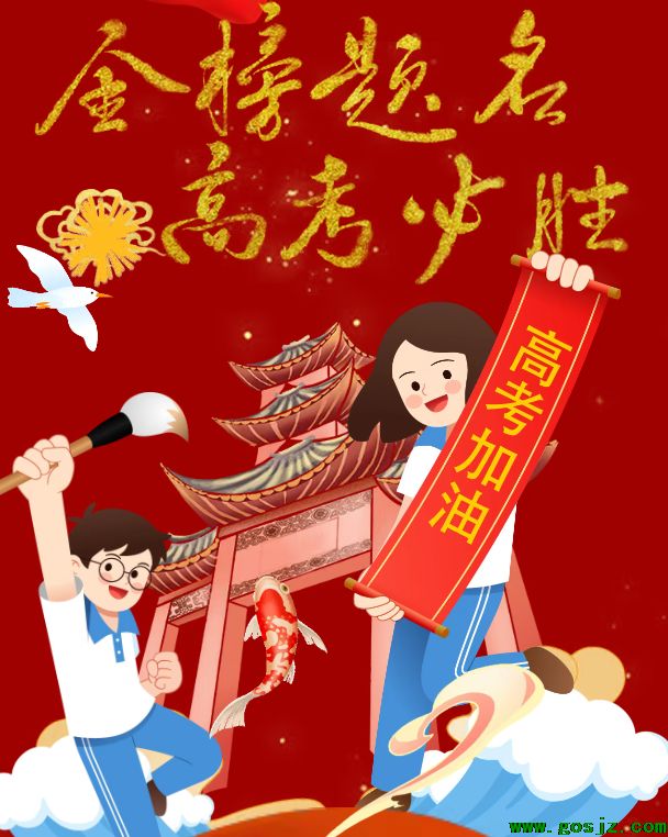 河北同仁医学院高考.png