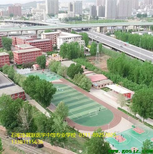 石家庄冀联医学院中等专业学校校园风光.png