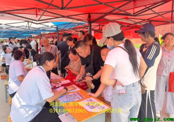 河北同仁医学中等专业学校开学.png