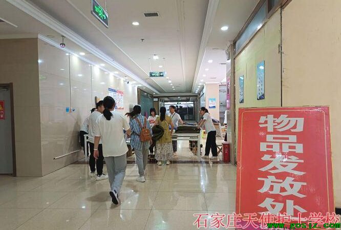 石家庄天使护士学校物品发放.jpg
