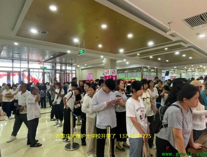 石家庄天使护士学校25年秋季新生开学02.png