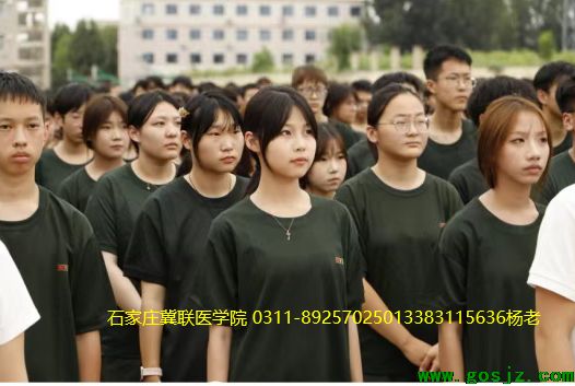 石家庄冀联医学院军训现场16.png