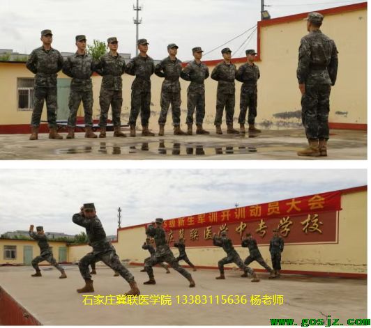 石家庄冀联医学院军训现场055.png