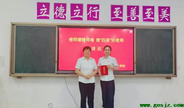 石家庄天使护士学校教师比赛04.png
