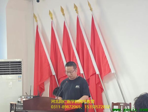 河北同仁开学了05.png