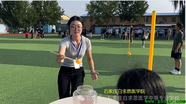 石家庄白求恩医学院教师节02.png
