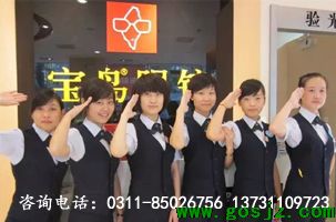 初中毕业学眼视光配镜就业怎么样？好升学吗？石家庄白求恩医学院