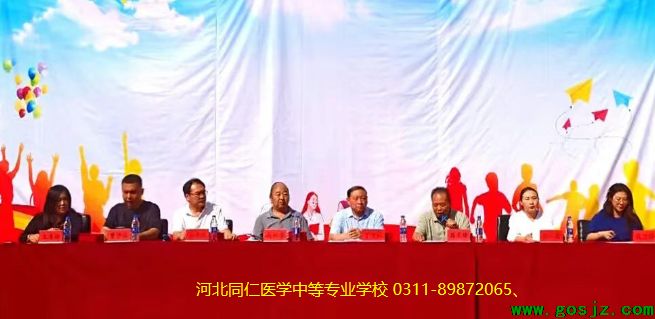 河北同仁医学院新学期01.png