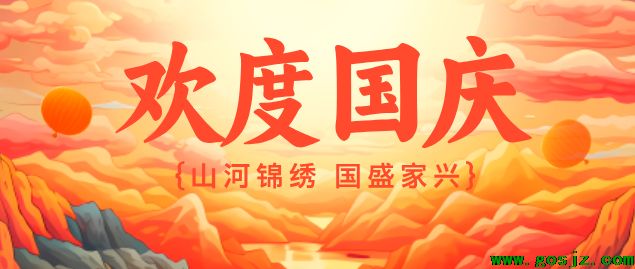 石家庄天使护士学校放假制度.png