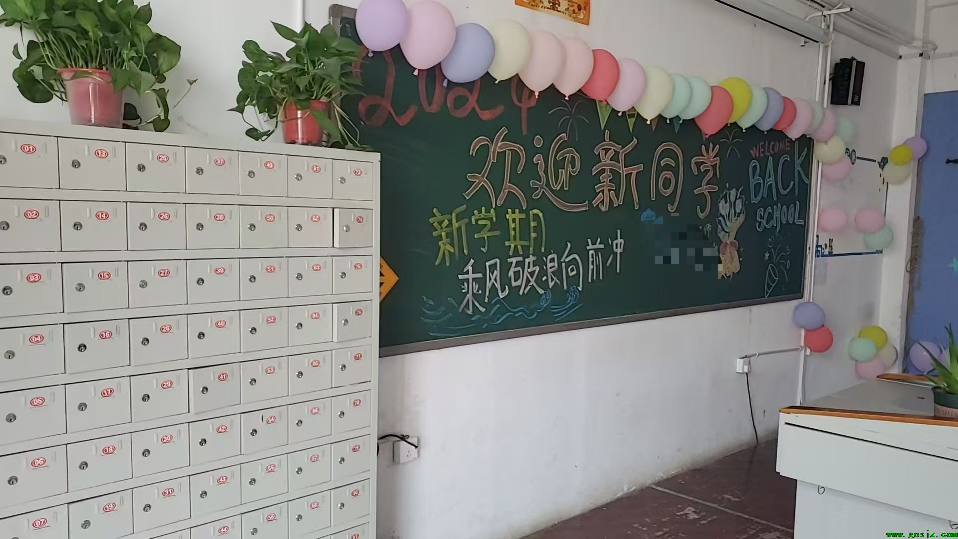 石家庄白求恩医学中等专业学校手机管理模式