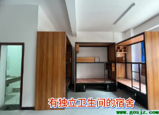 河北同仁医学院有独立卫生间宿舍.png