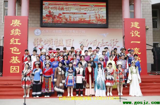 石家庄冀联医学中等专业学校红歌比赛05.png