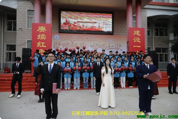 石家庄冀联医学中等专业学校红歌比赛04.png
