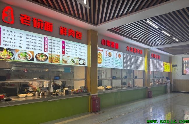 河北同仁医学院一个月吃饭多少钱.png 河北同仁医学院一个月吃饭多少钱.png