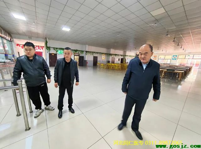 河北同仁食品检验.png 河北同仁食品检验.png