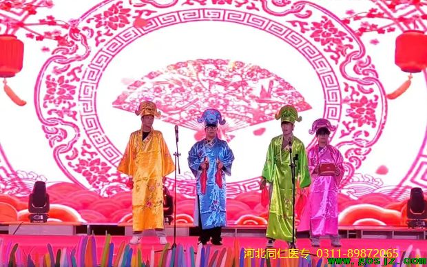 河北同仁医学中等专业学校联欢晚会05.png