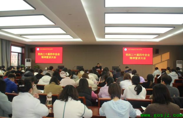 石家庄冀联医学院教师大会01.png 石家庄冀联医学院教师大会01.png