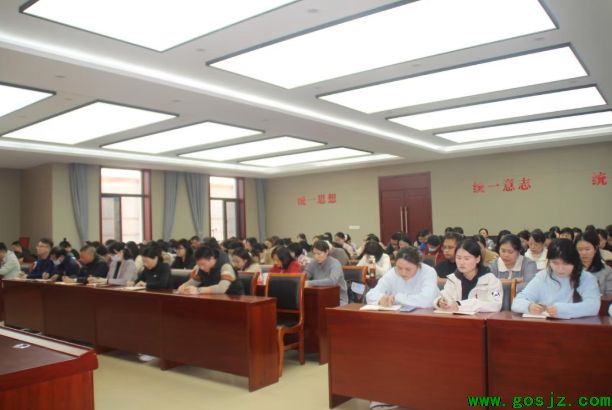 石家庄冀联医学院教师大会03.png 石家庄冀联医学院教师大会03.png