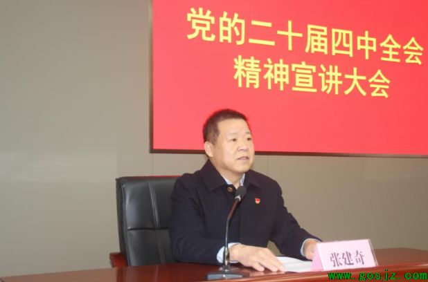 石家庄冀联医学中等专业学校教师大会.png 石家庄冀联医学中等专业学校教师大会.png