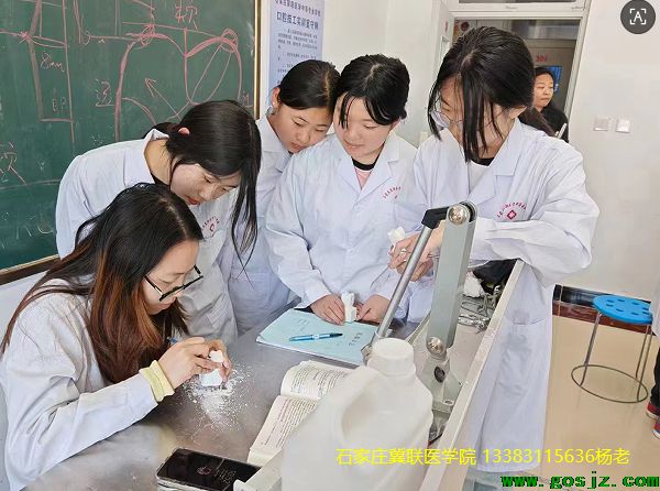 1762399339479414.png 石家庄冀联医学中等专业学校口腔修复工艺.png