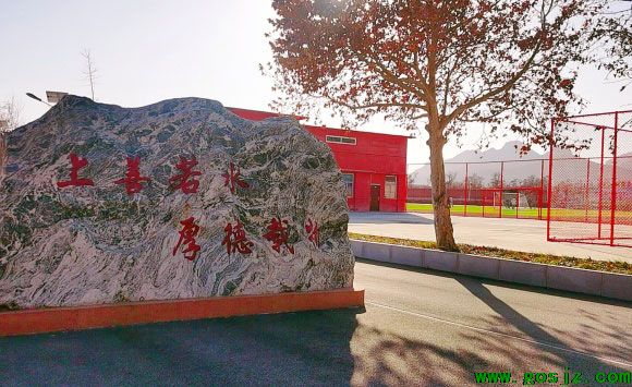 河北同仁医专卧龙校区