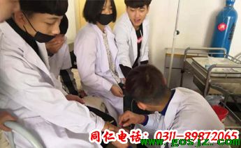 石家庄同仁医学院护理专业招生.jpg 石家庄同仁医学院护理专业招生.jpg