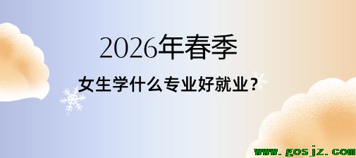 1765872432208997.png 2026sjzbaiqen.png