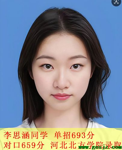 河北同仁医学院李思涵同学.png
