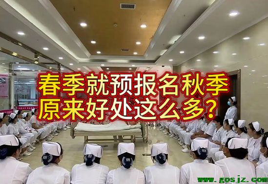 石家庄天使护士学校春季报名秋季.png