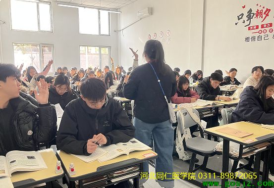 河北同仁医学院教学管理怎么样.png 河北同仁医学院教学管理怎么样.png